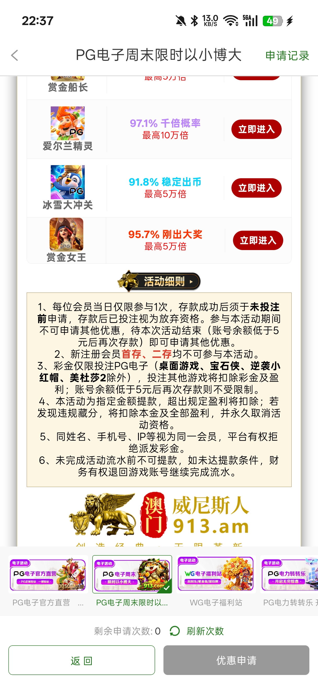内容图片