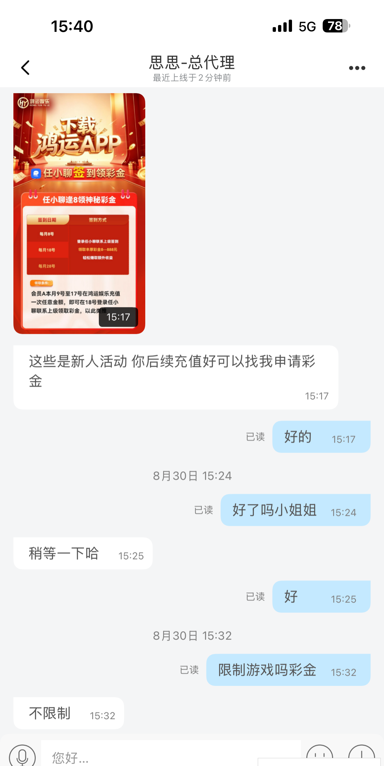 内容图片