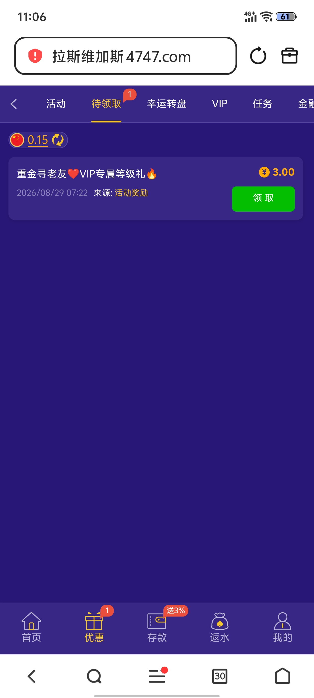 内容图片