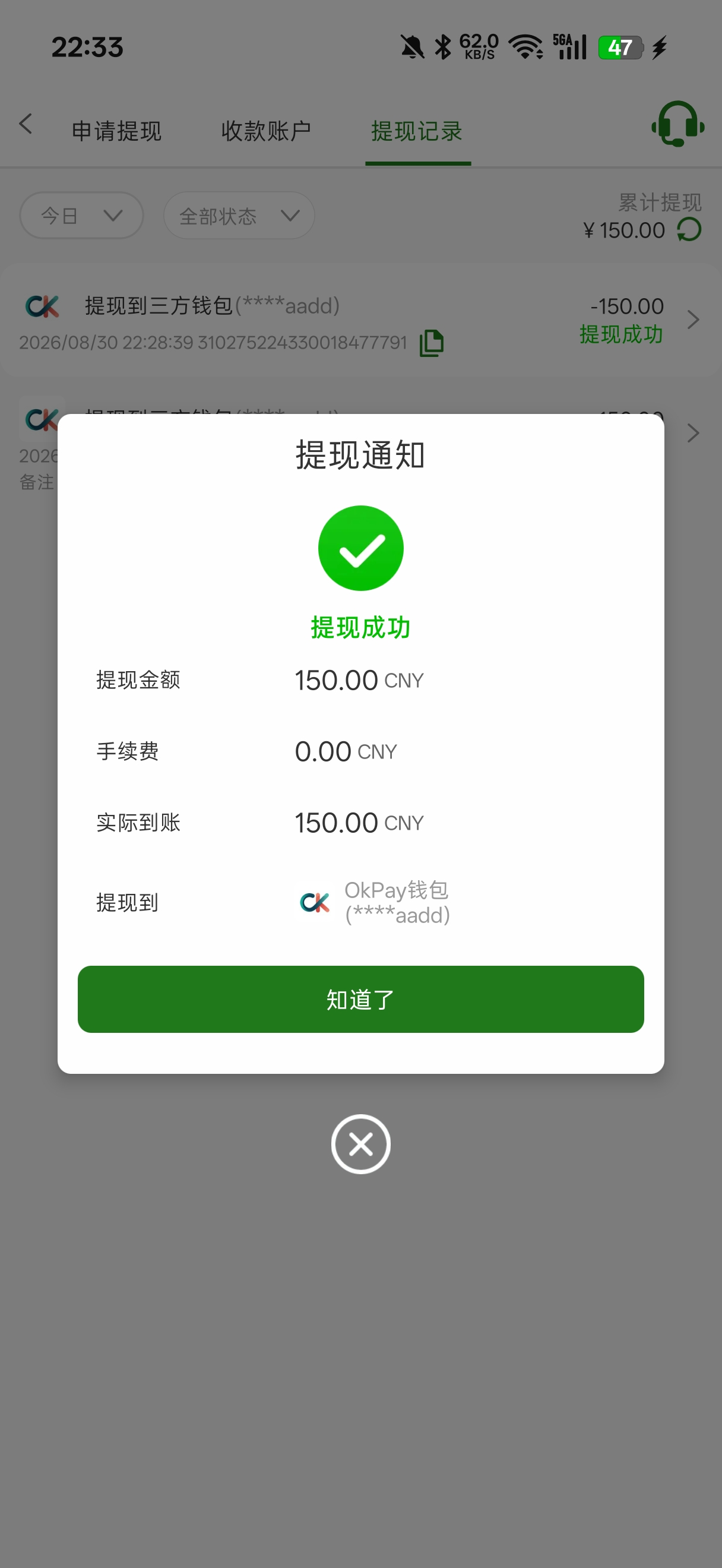 内容图片