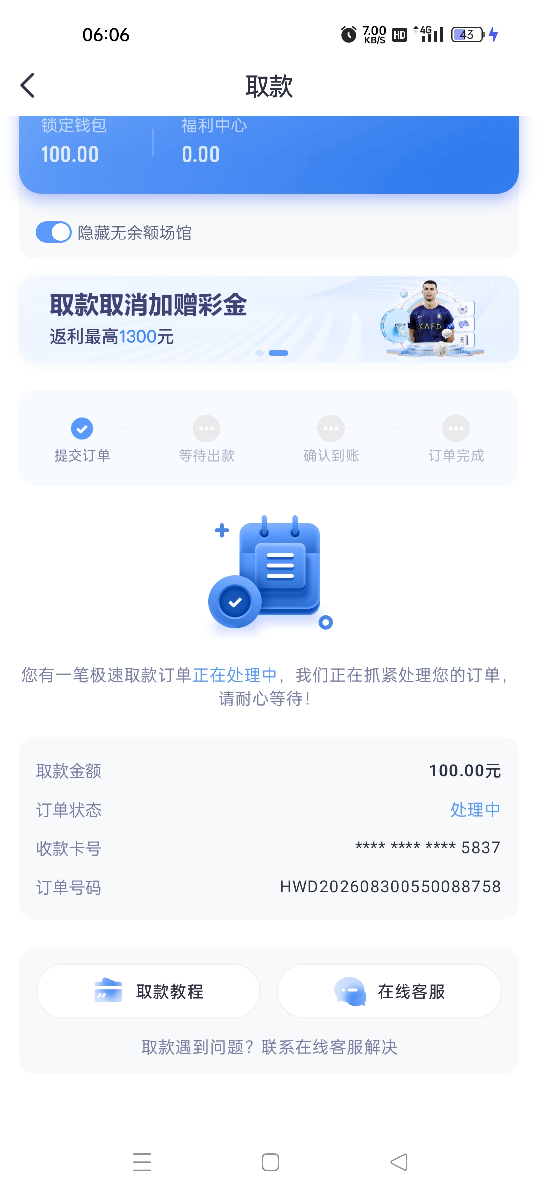 内容图片