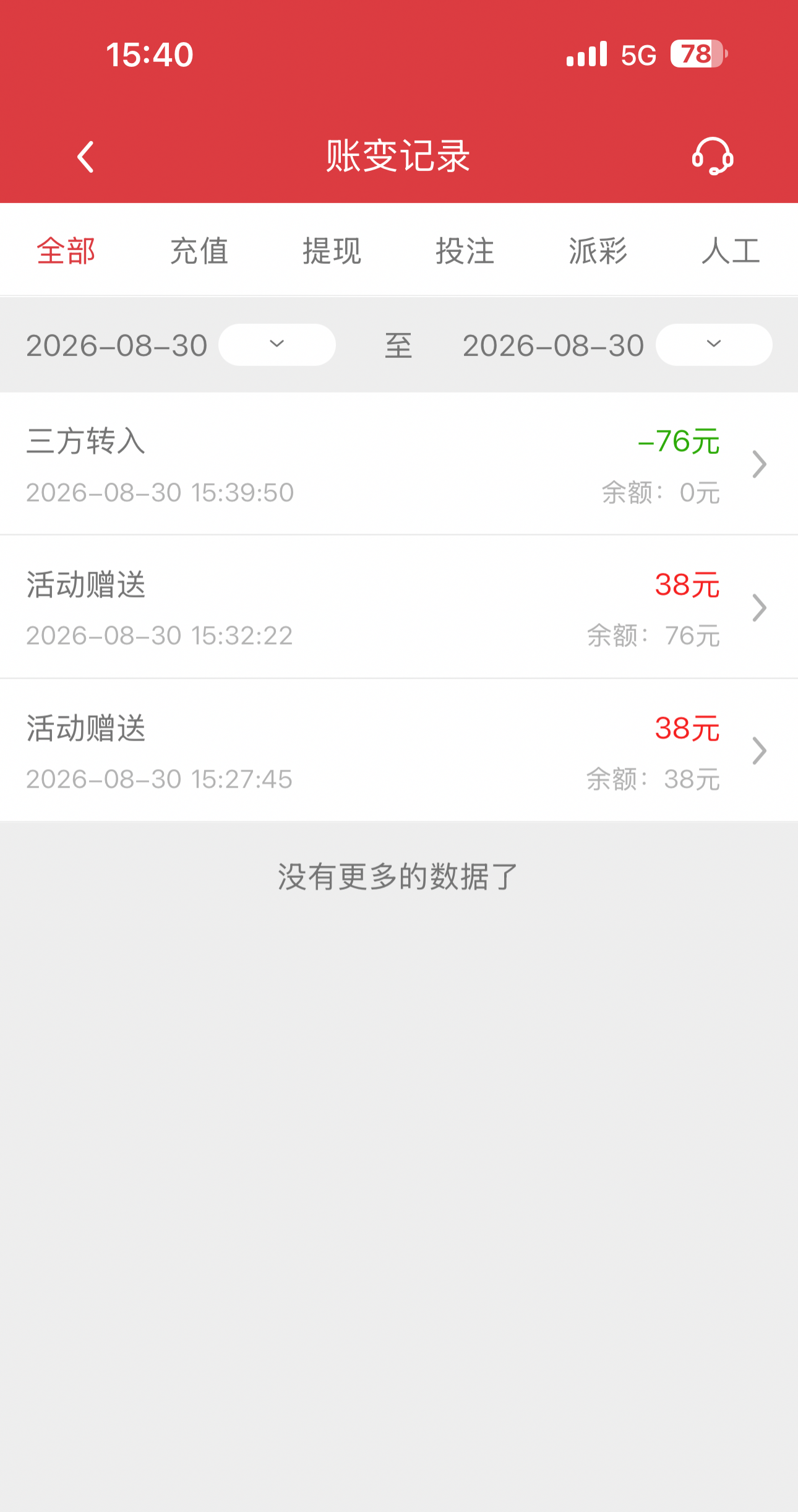 内容图片