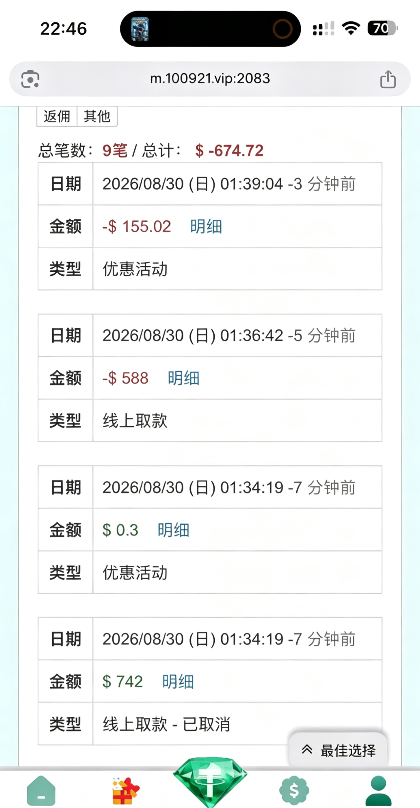 内容图片