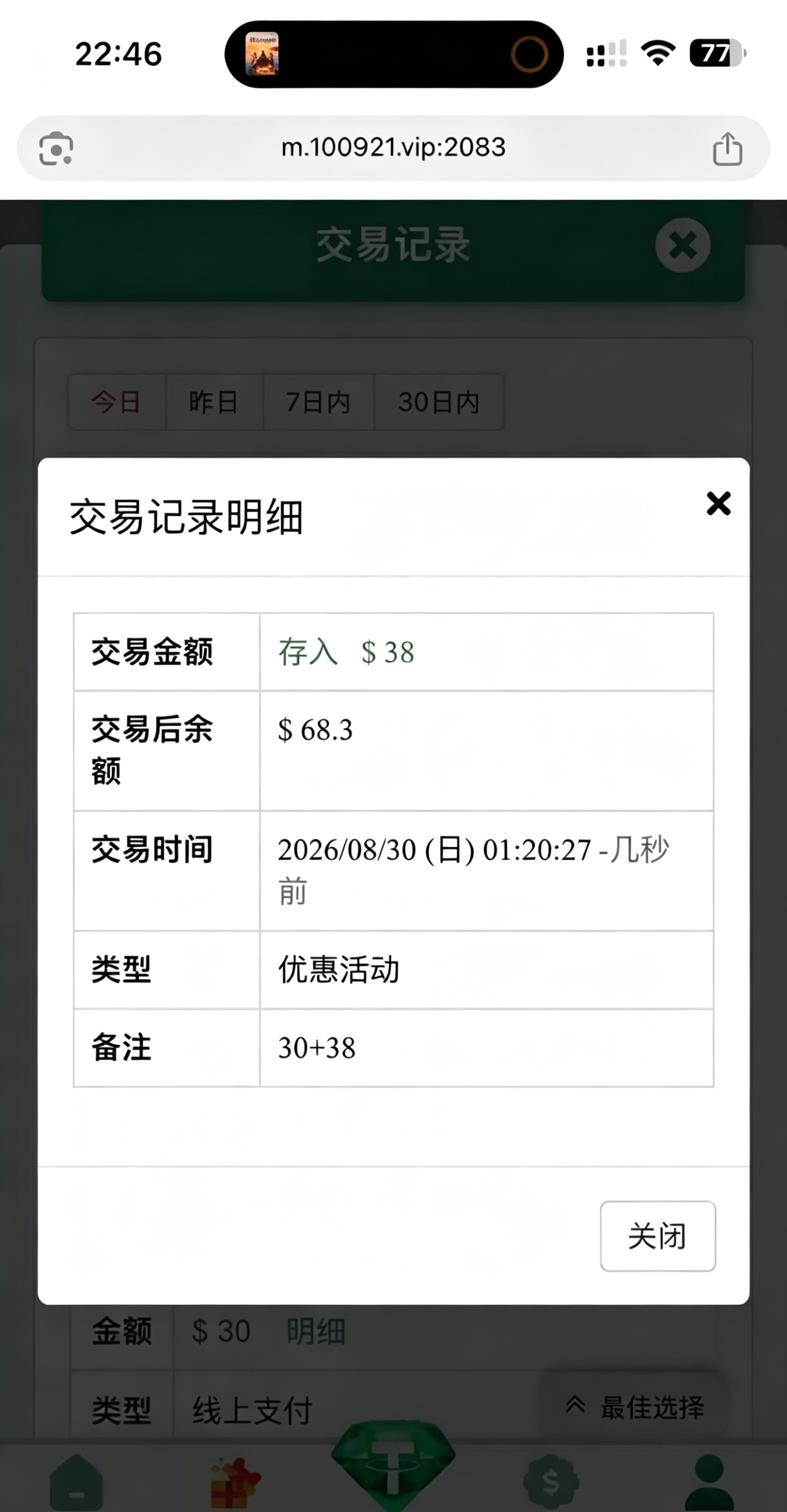 内容图片