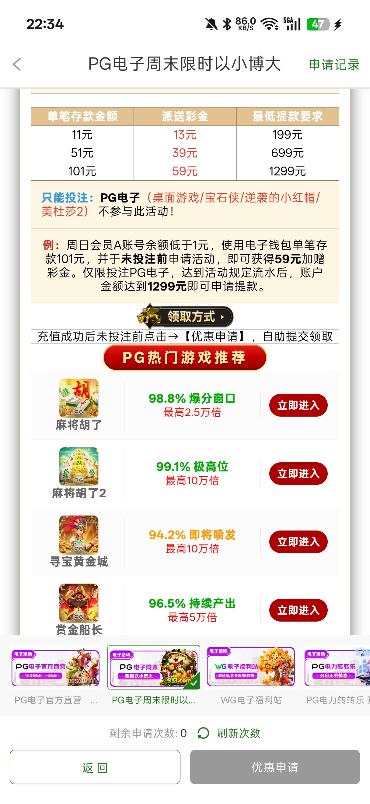 内容图片