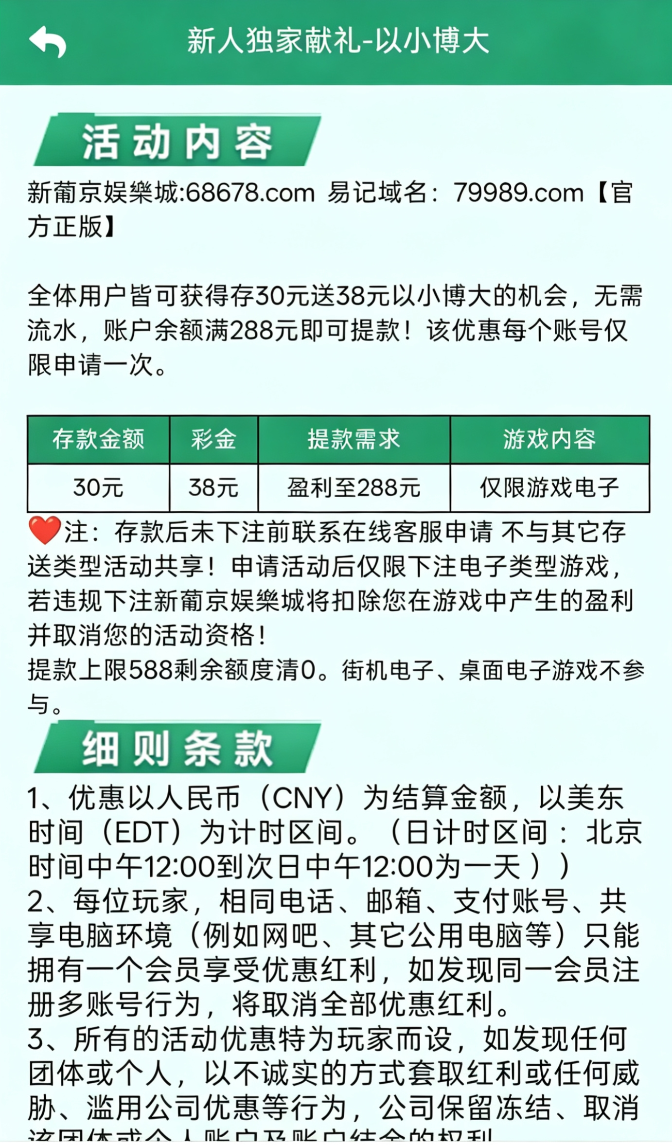 内容图片