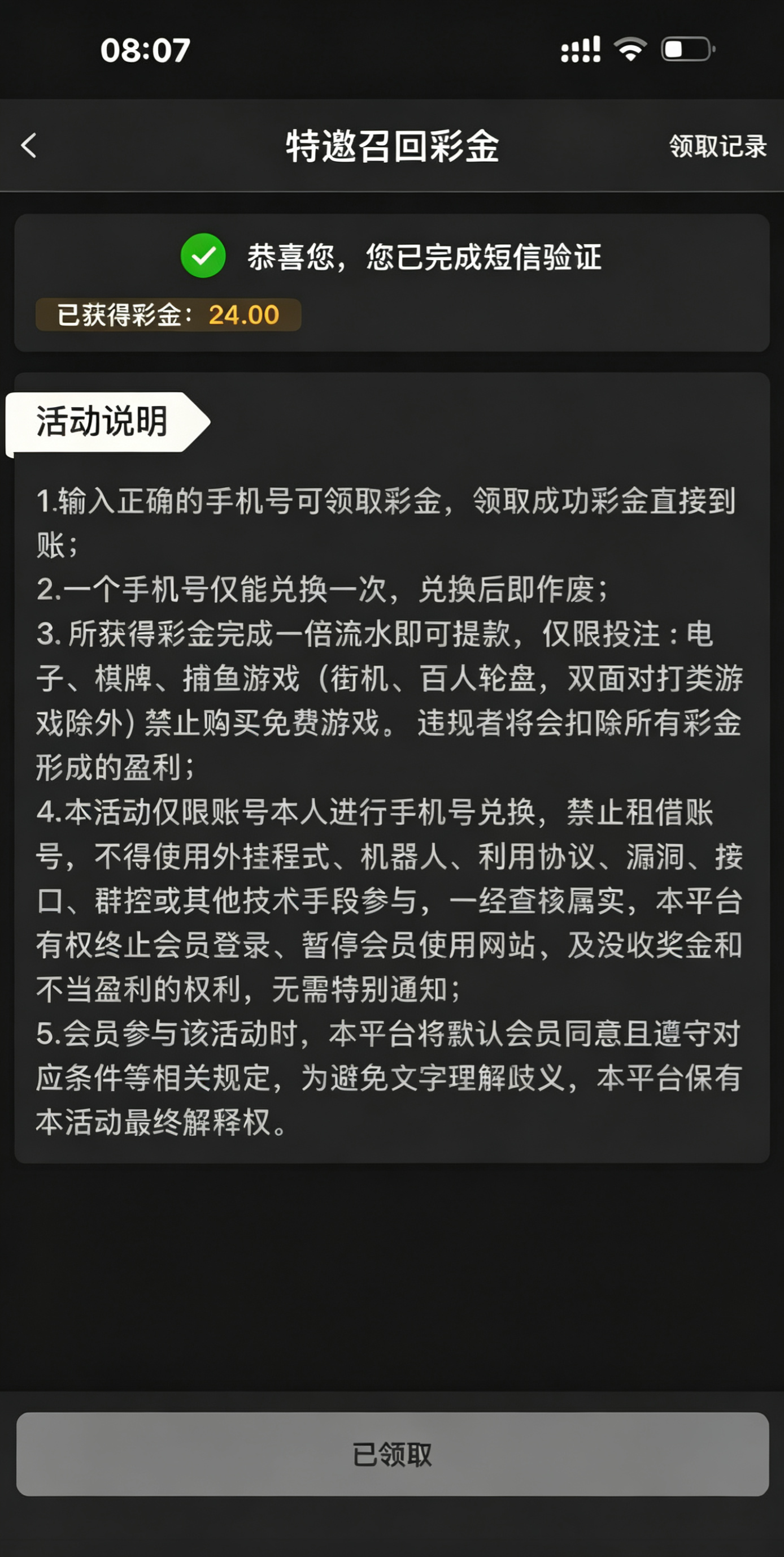 内容图片