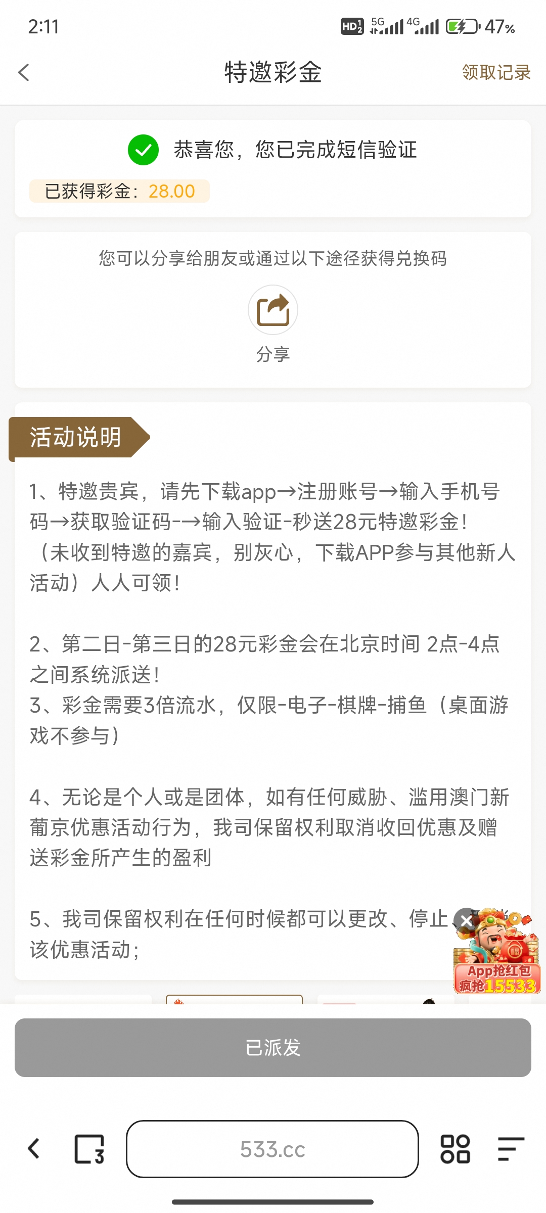 内容图片