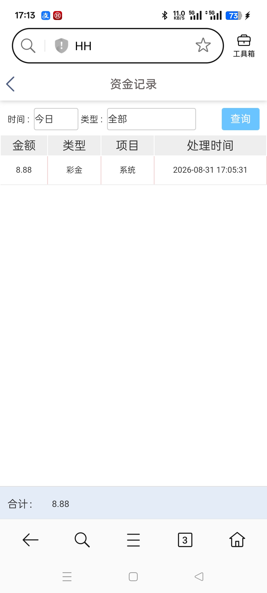 内容图片