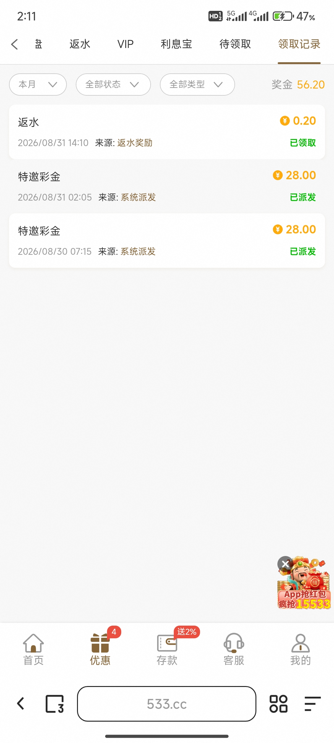 内容图片