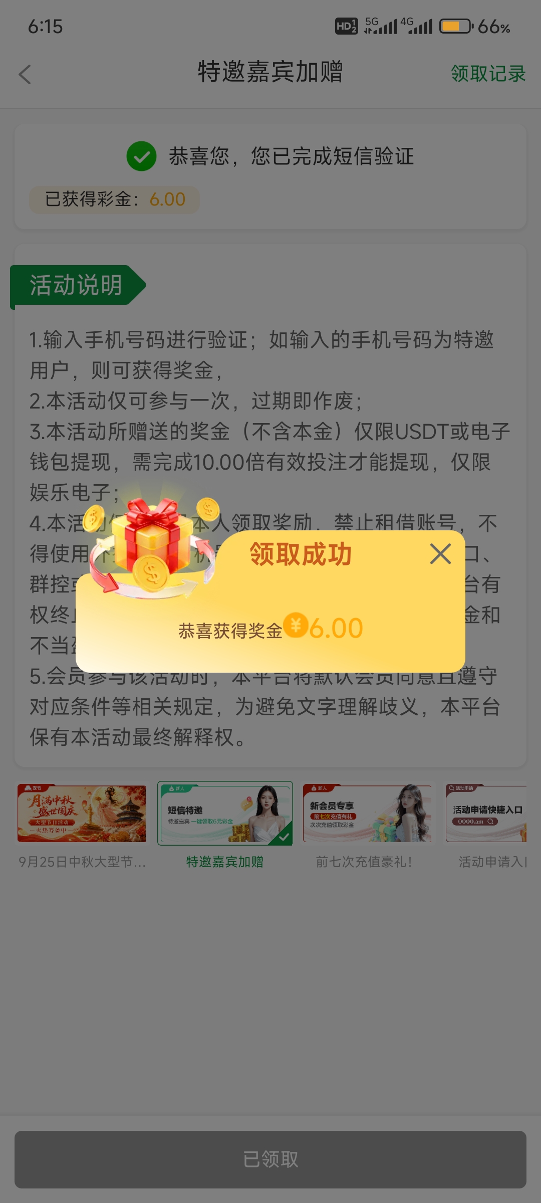 内容图片