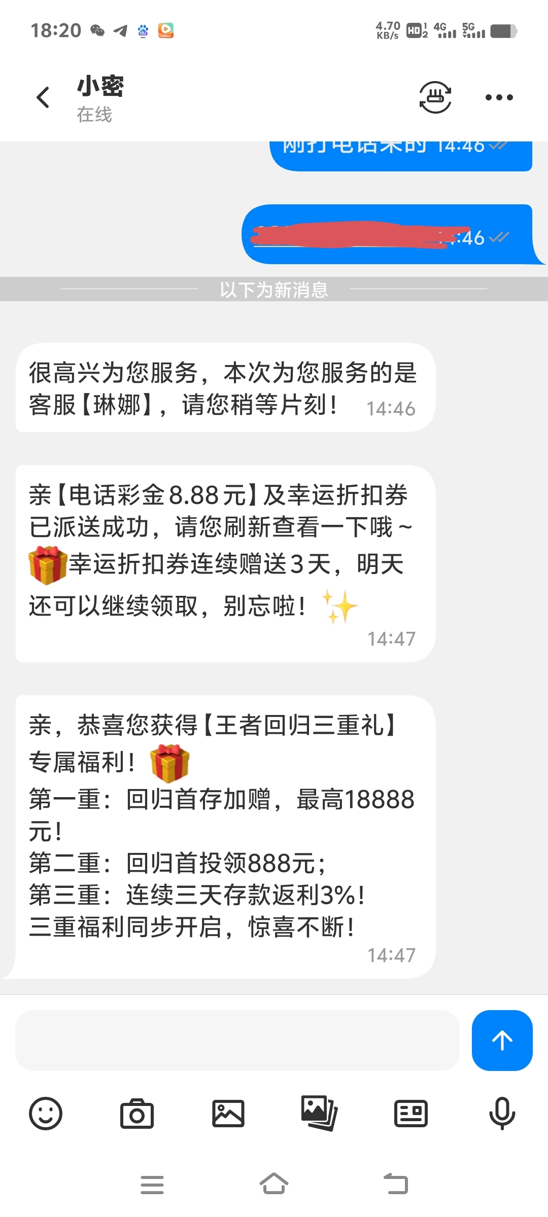 内容图片