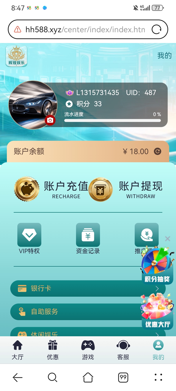 内容图片