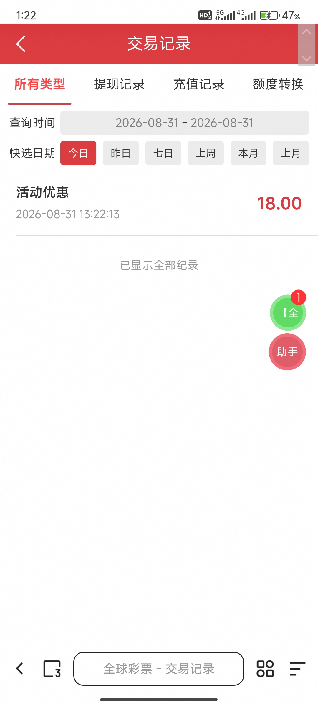 内容图片