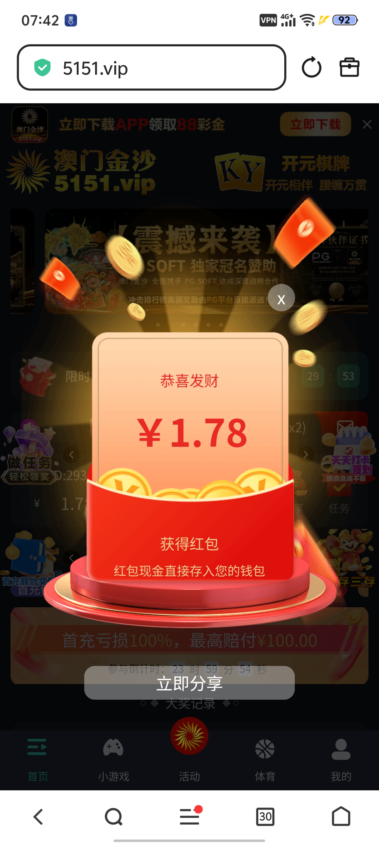 内容图片