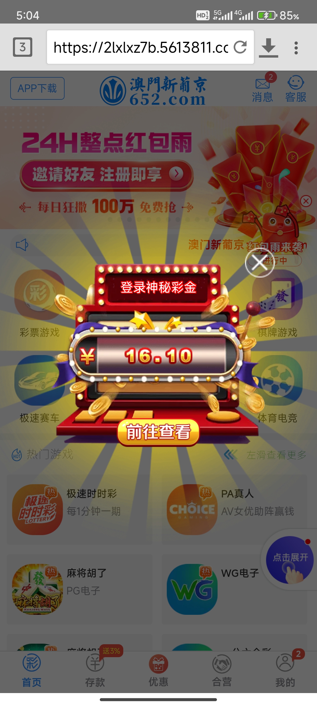 内容图片
