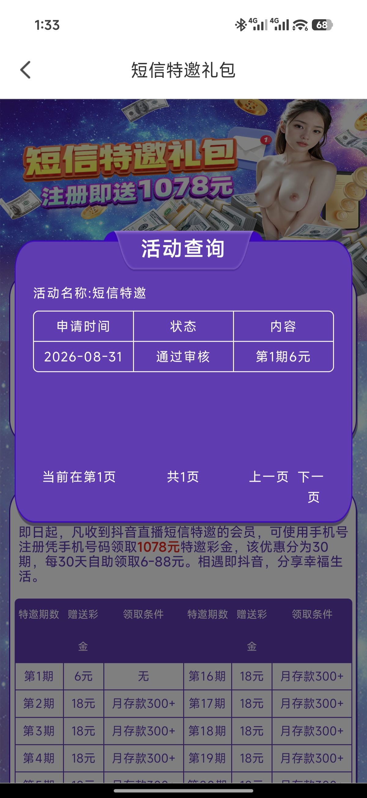 内容图片