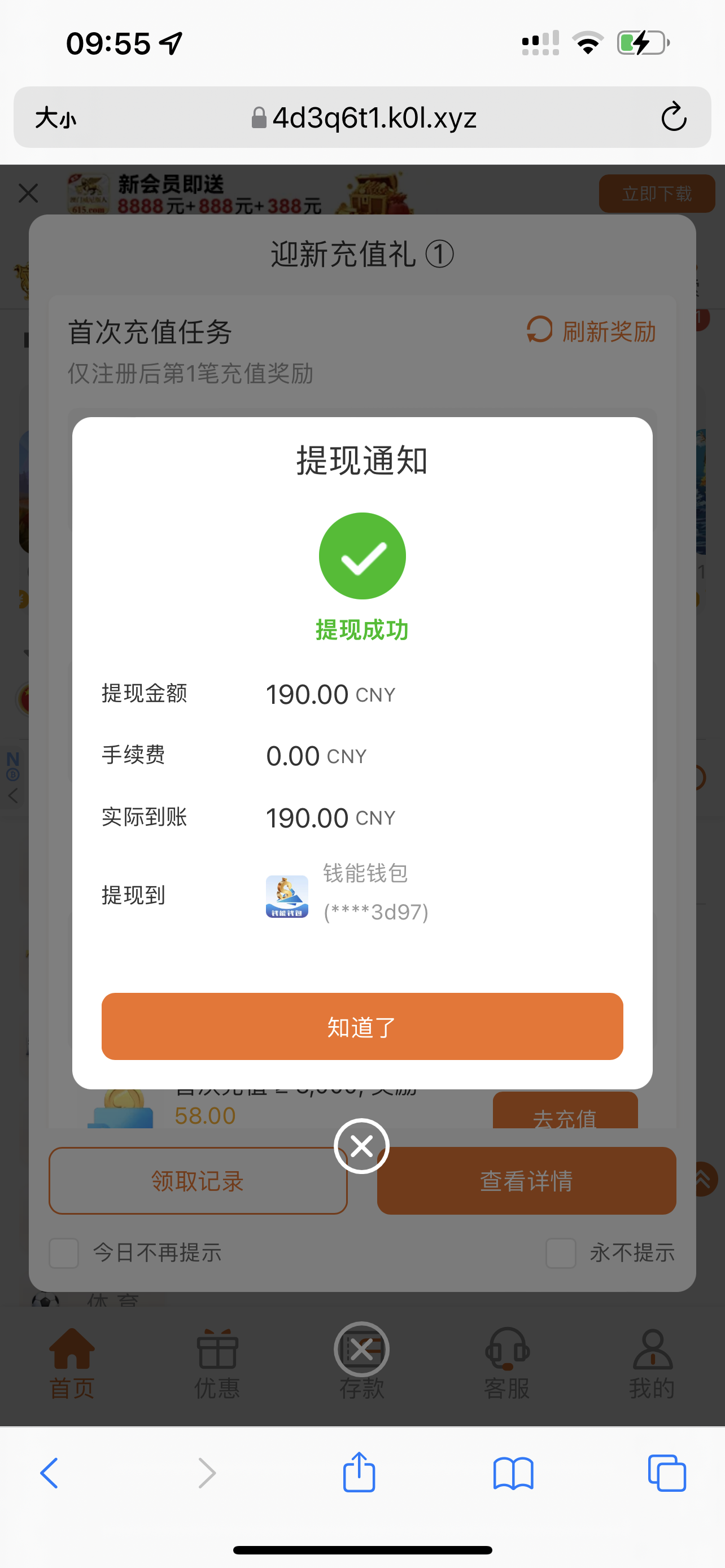 内容图片