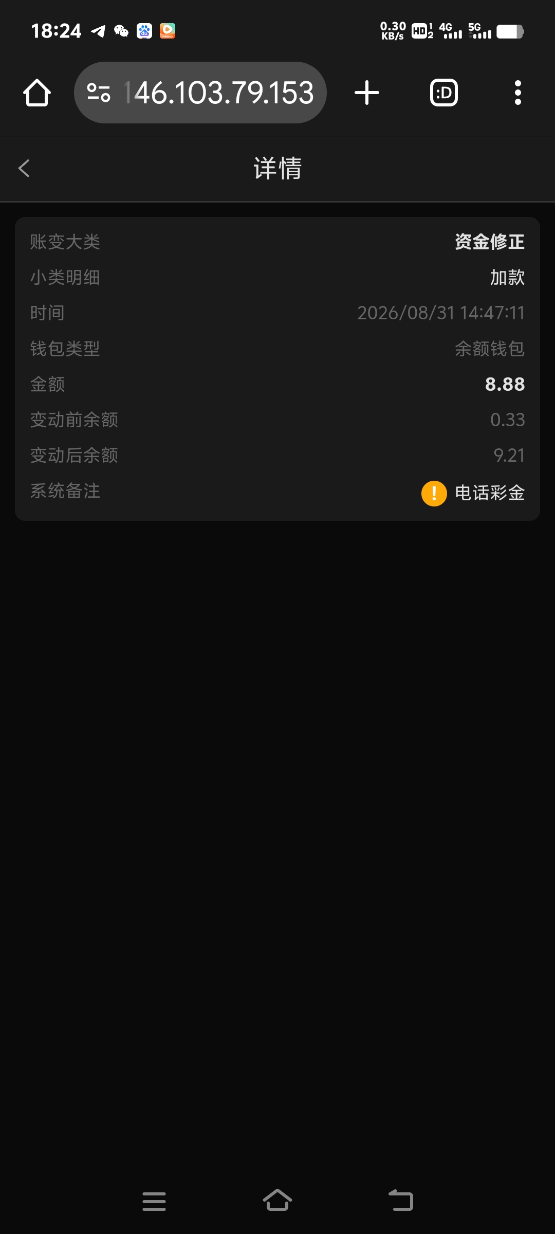 内容图片