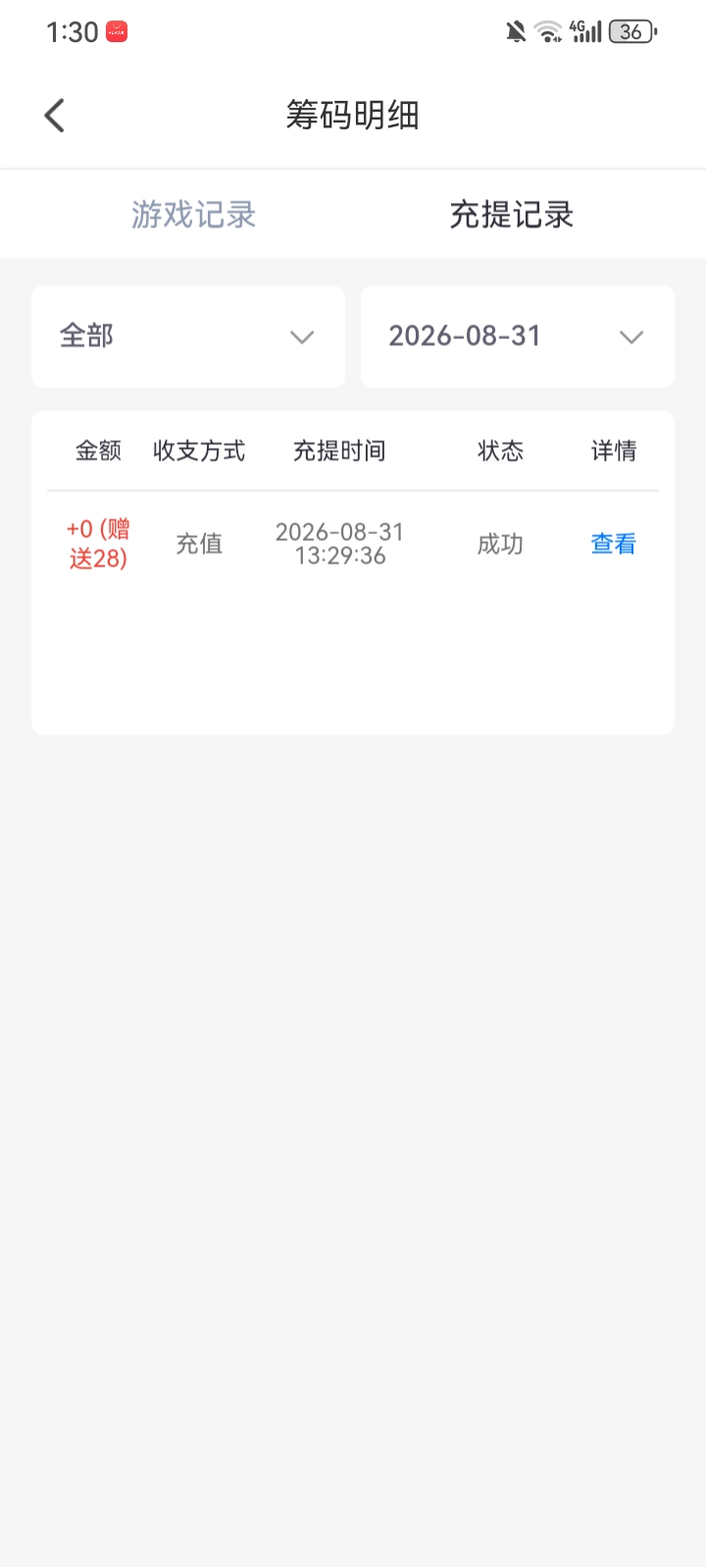 内容图片