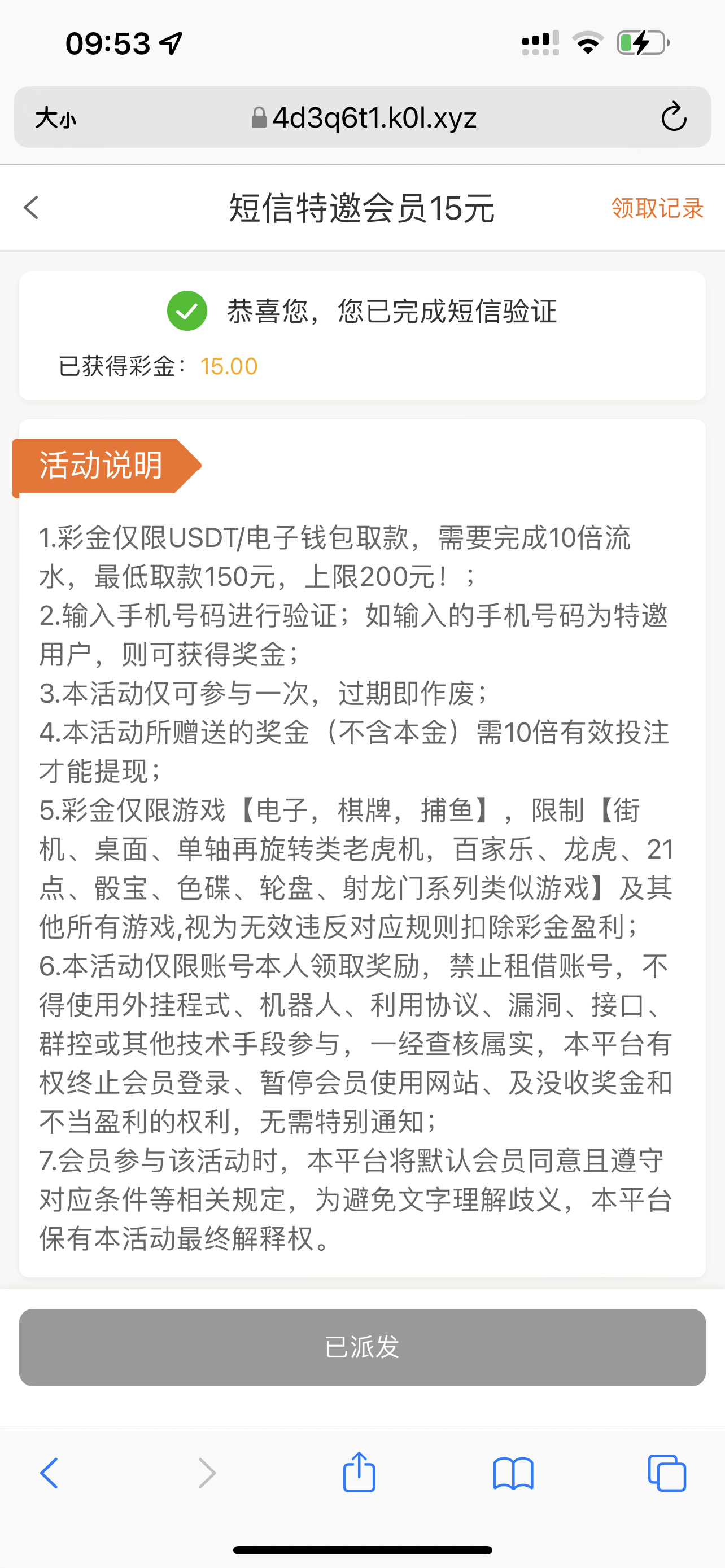 内容图片