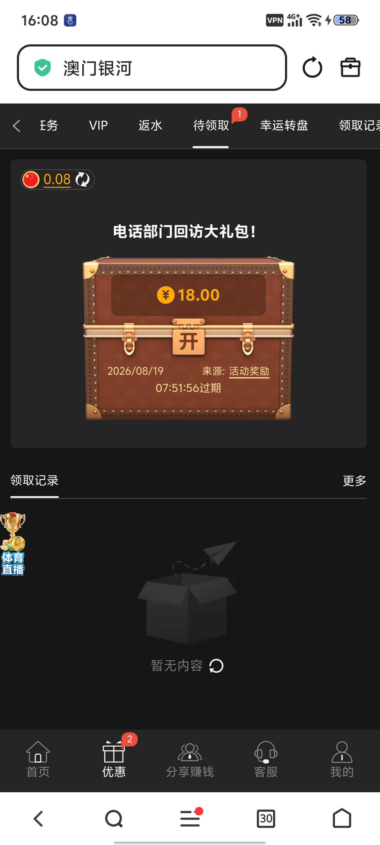 内容图片