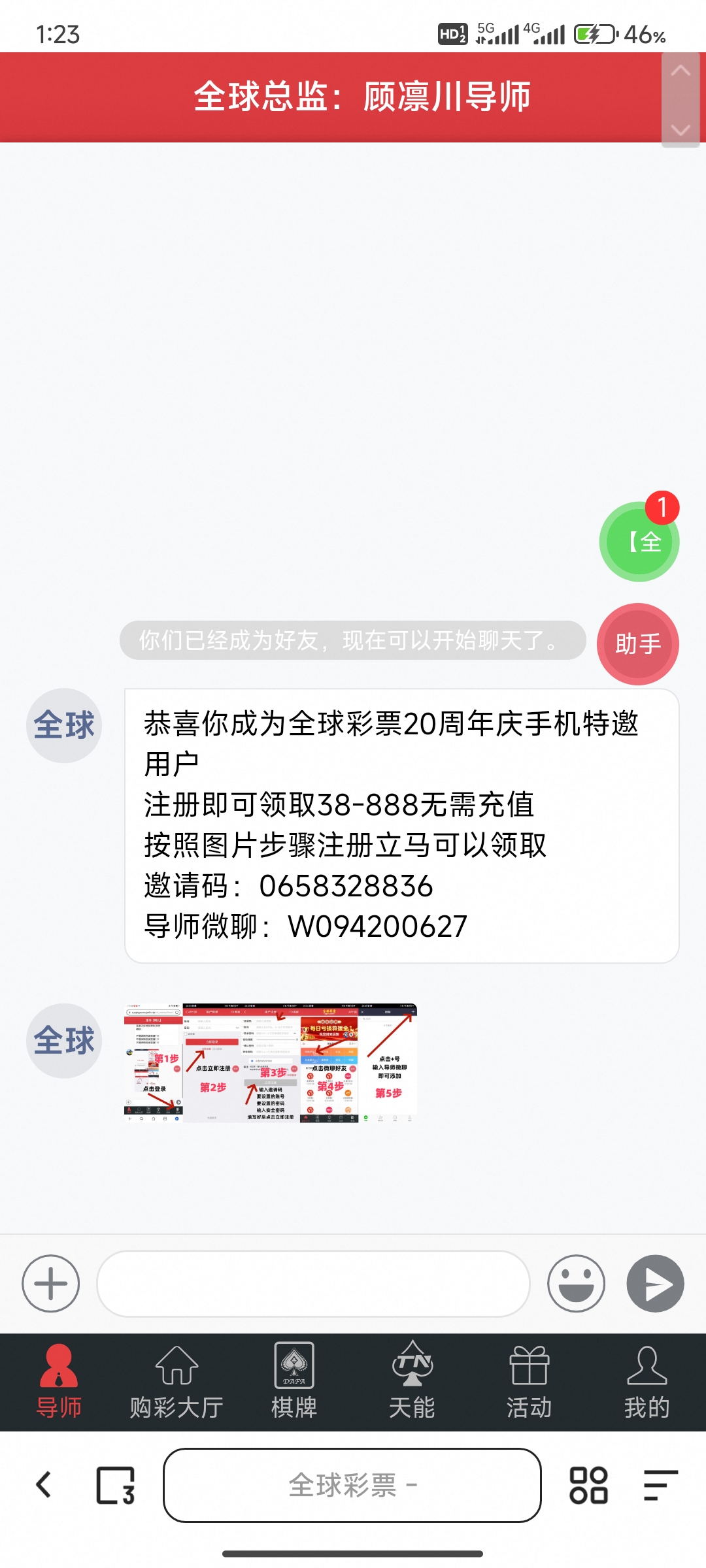 内容图片