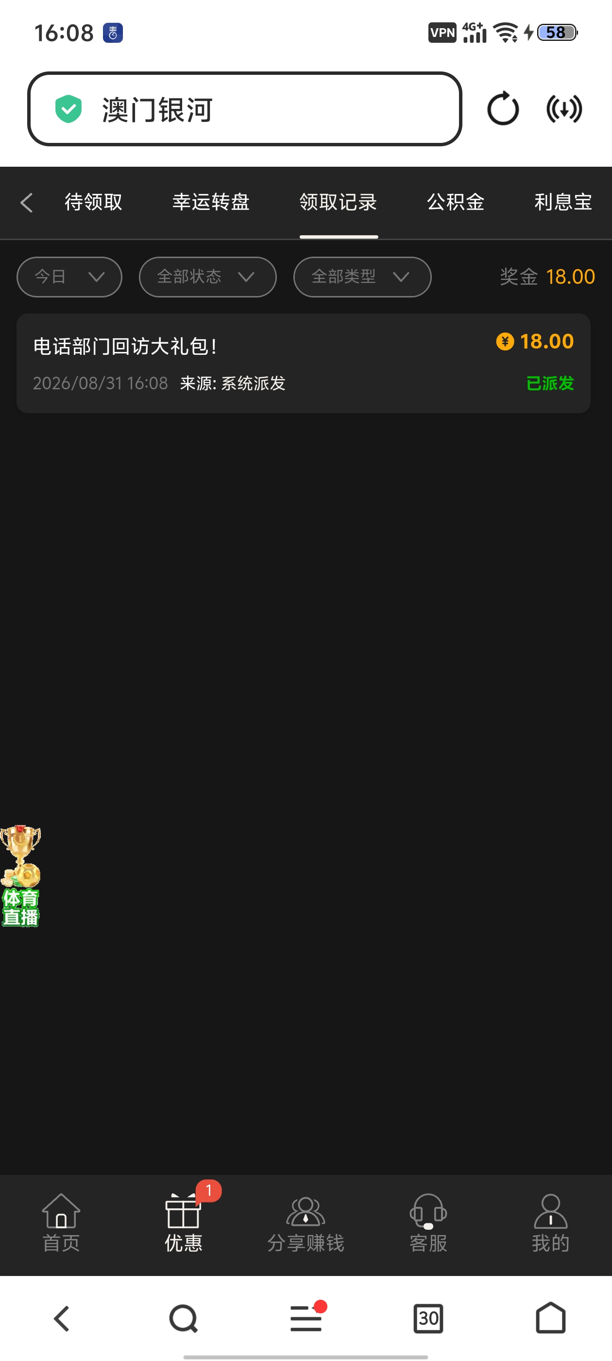 内容图片