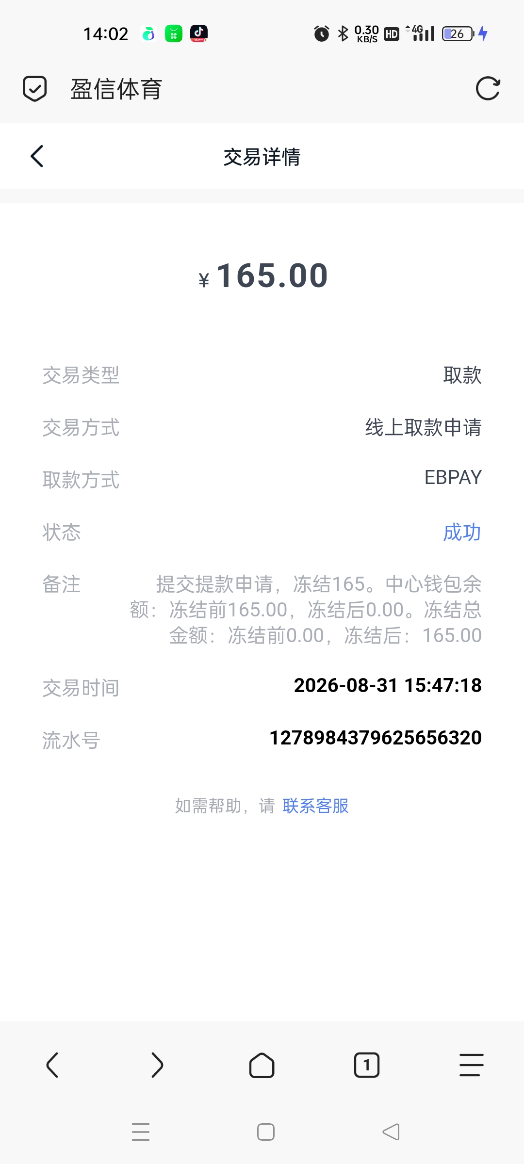 内容图片