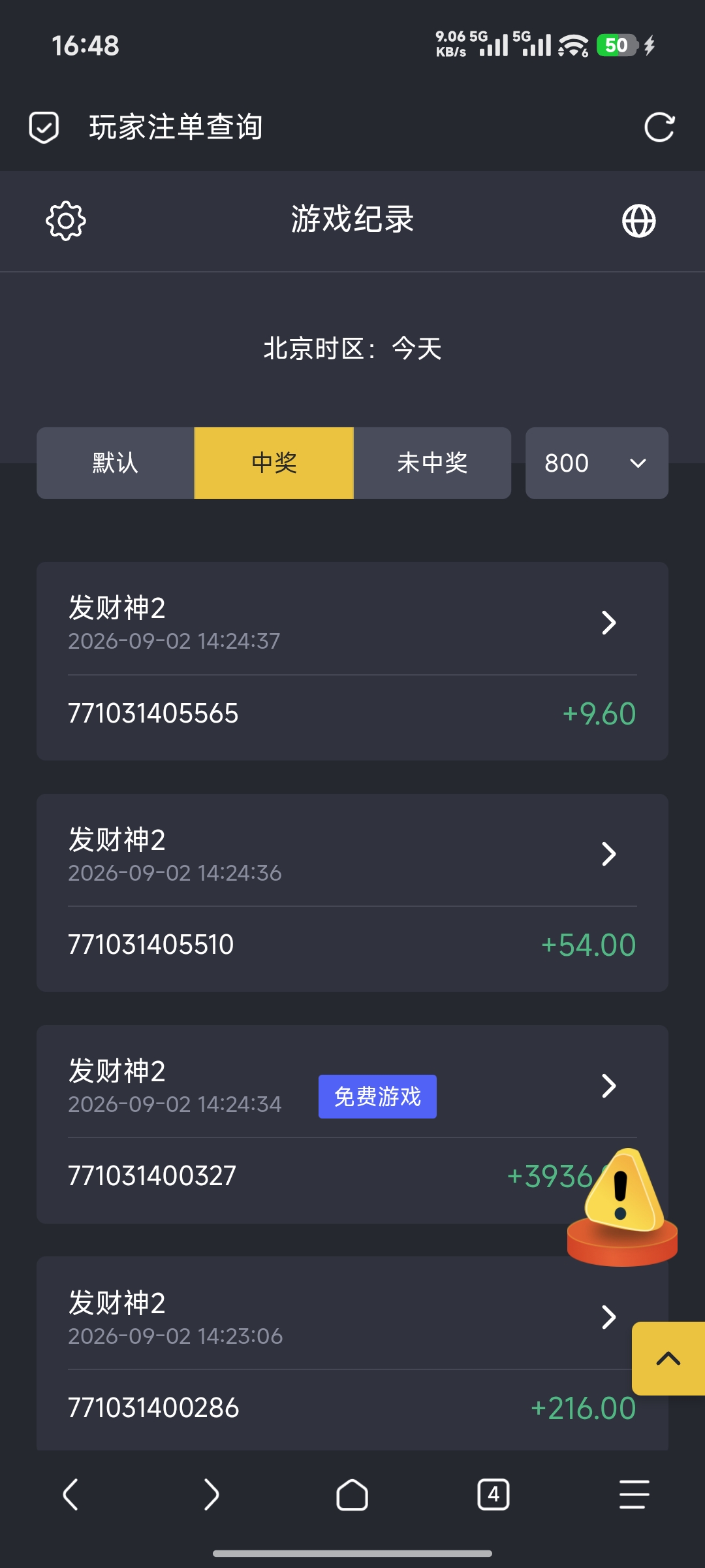 动态图片