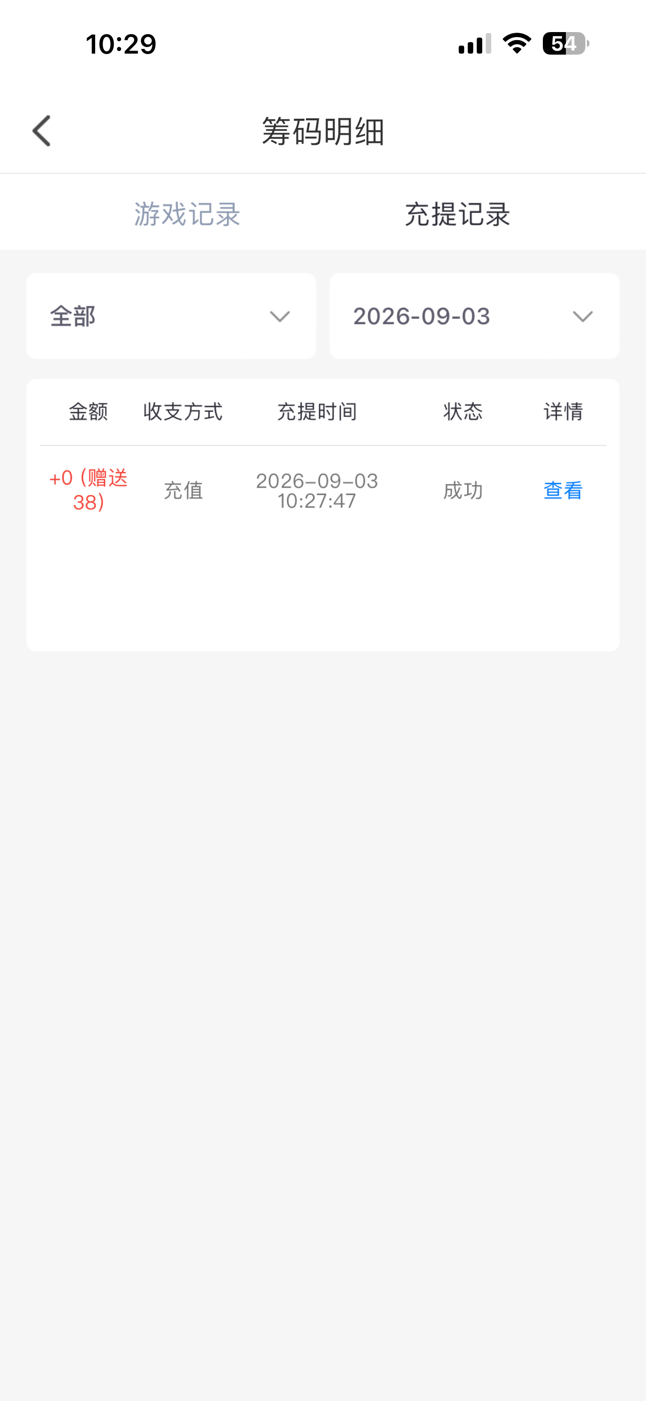 内容图片
