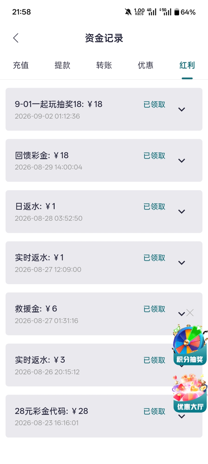 内容图片