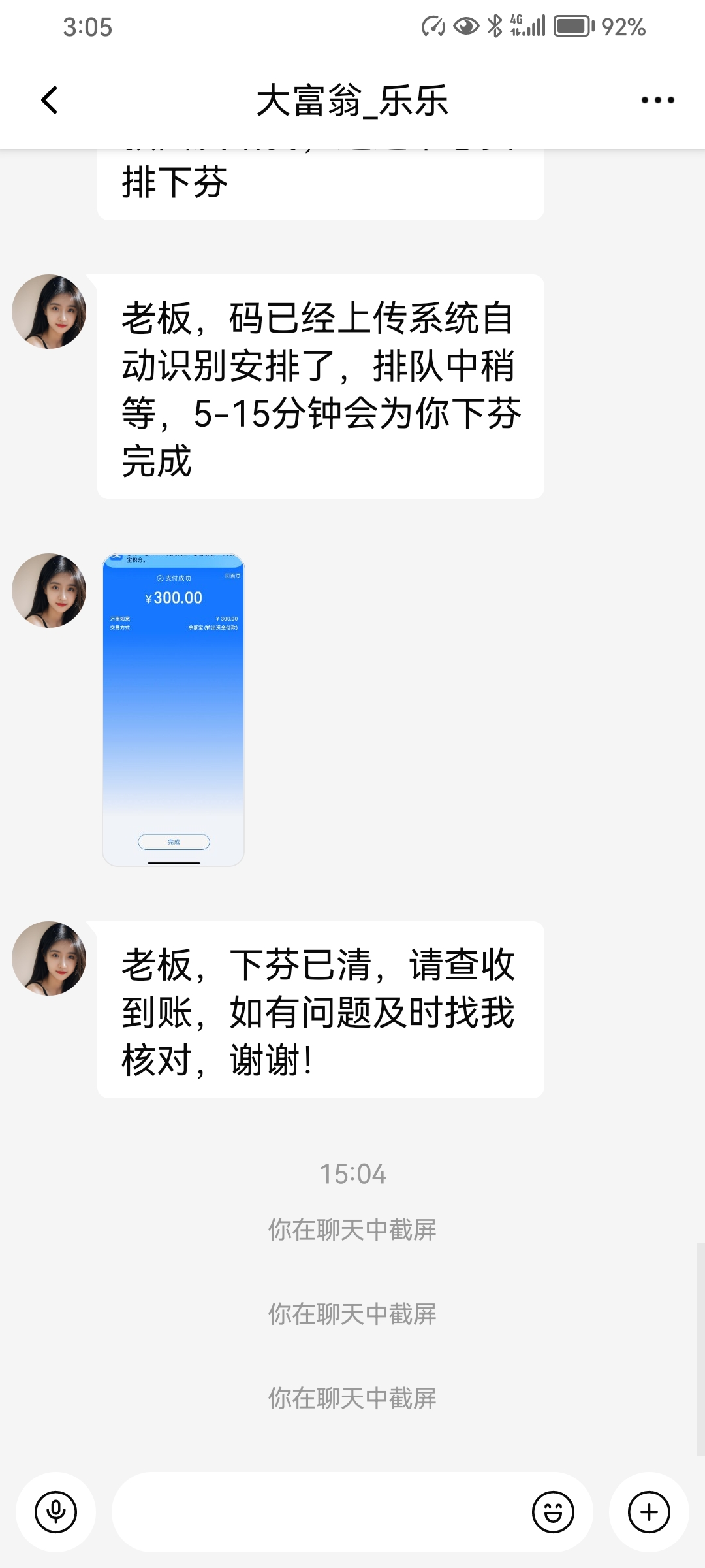 内容图片