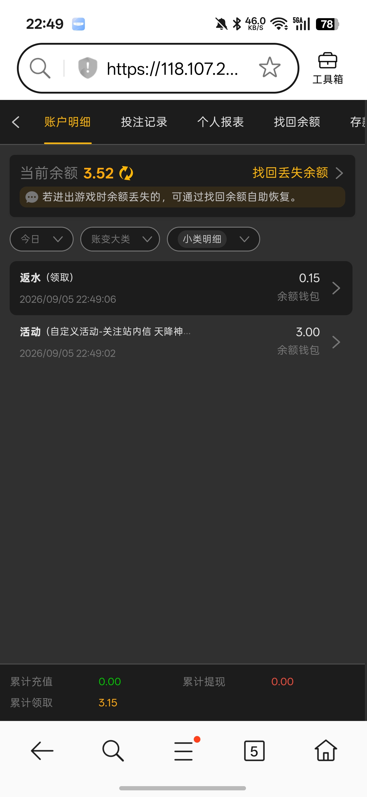 内容图片