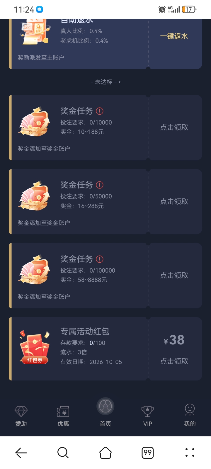 内容图片