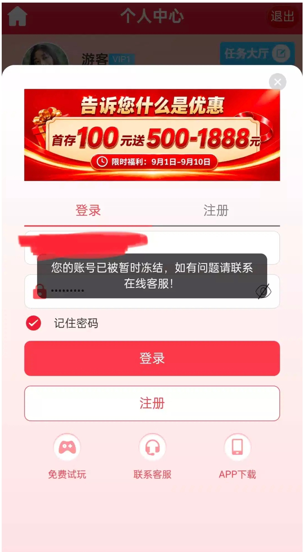 内容图片