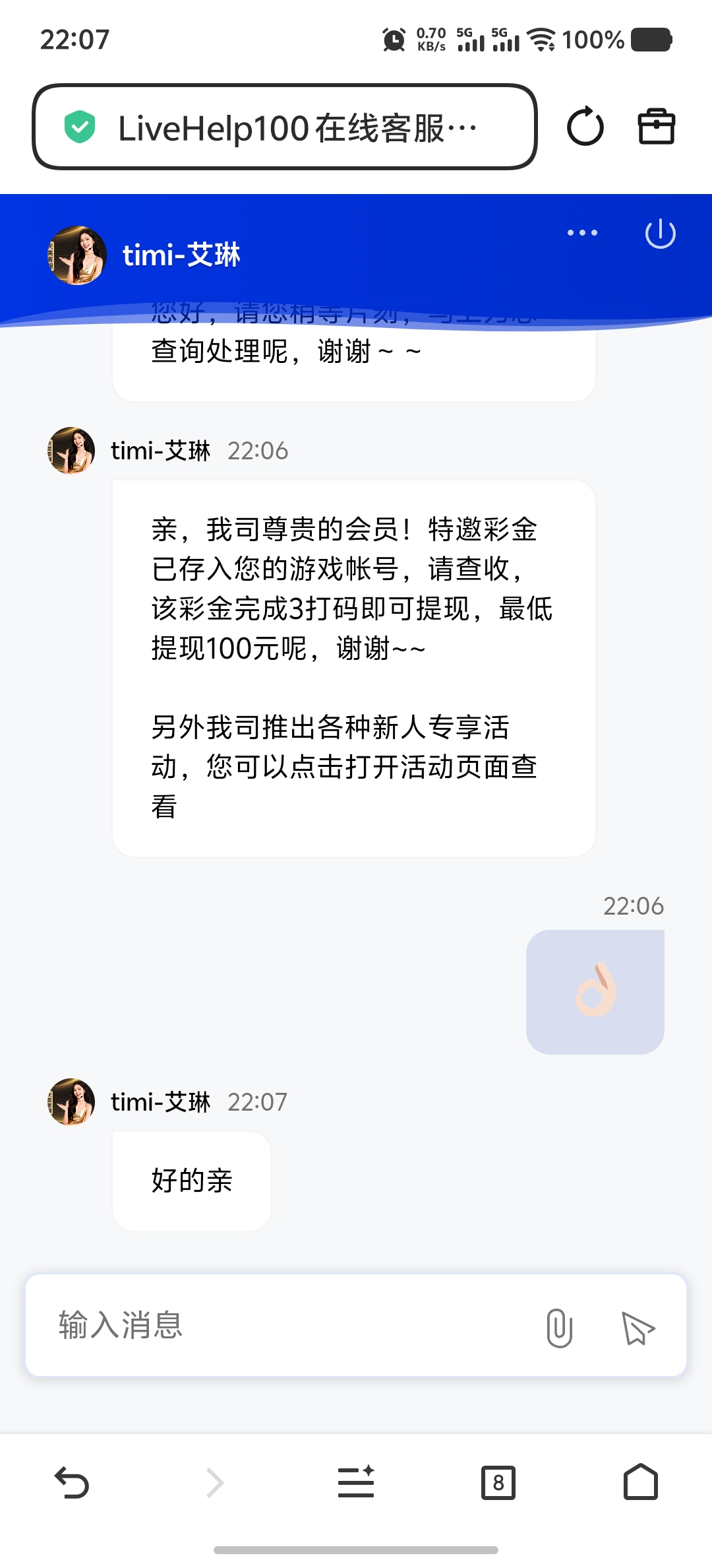 内容图片