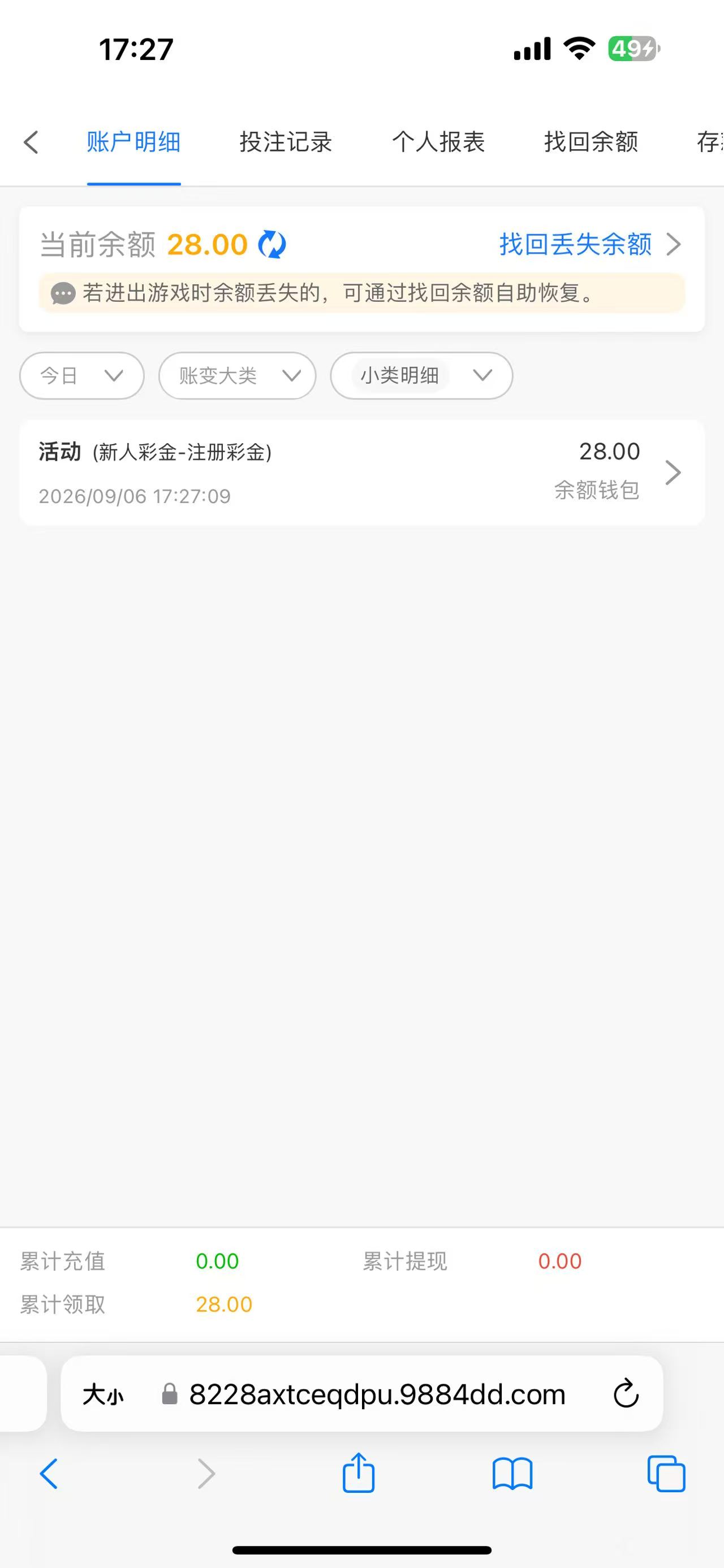 内容图片
