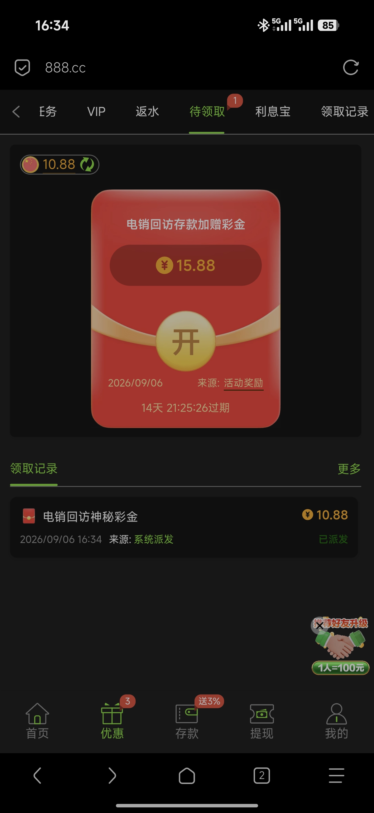 内容图片