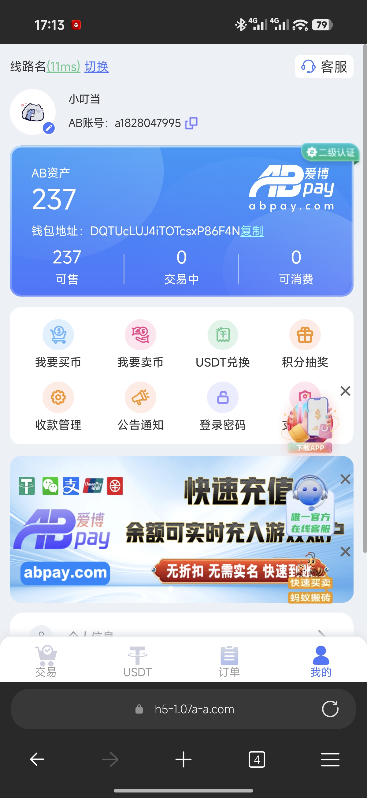 内容图片