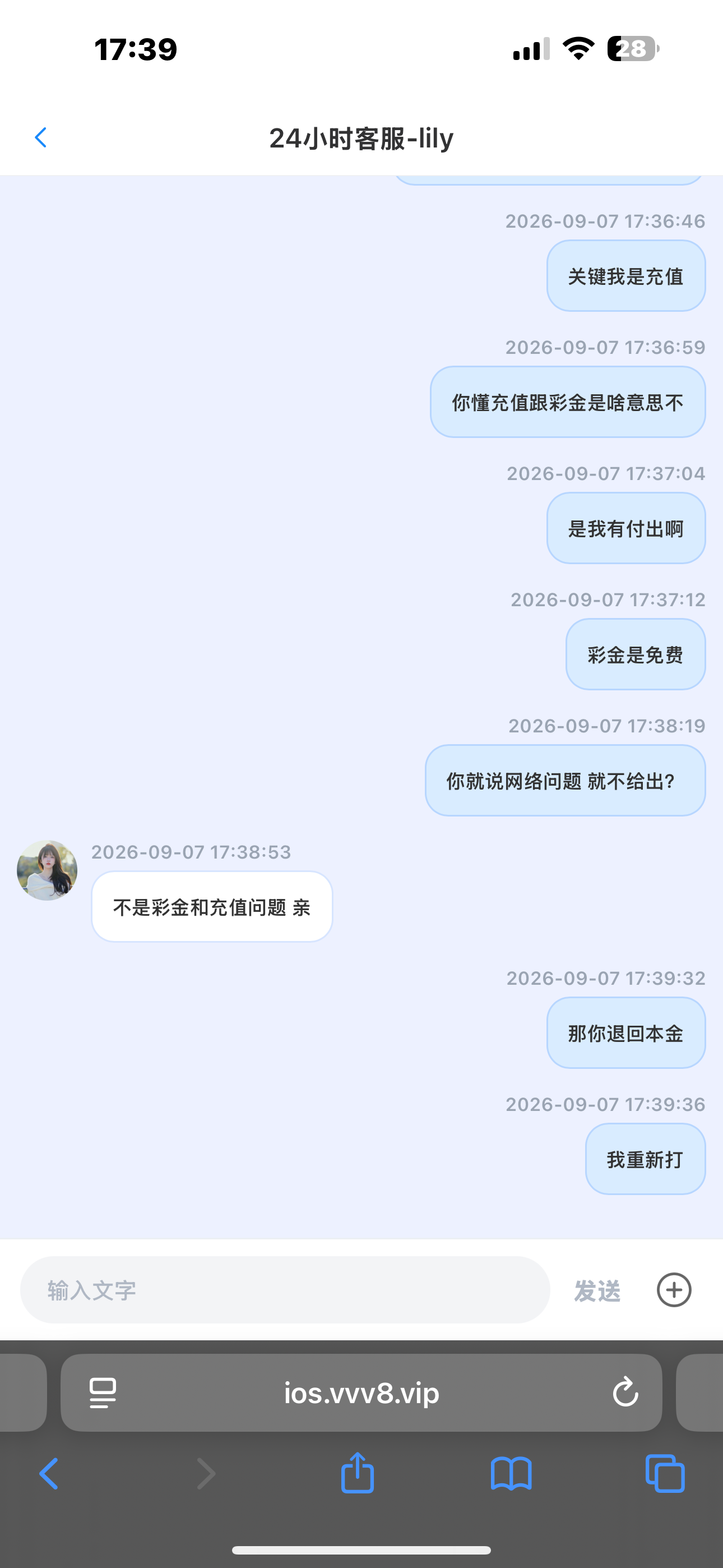 内容图片