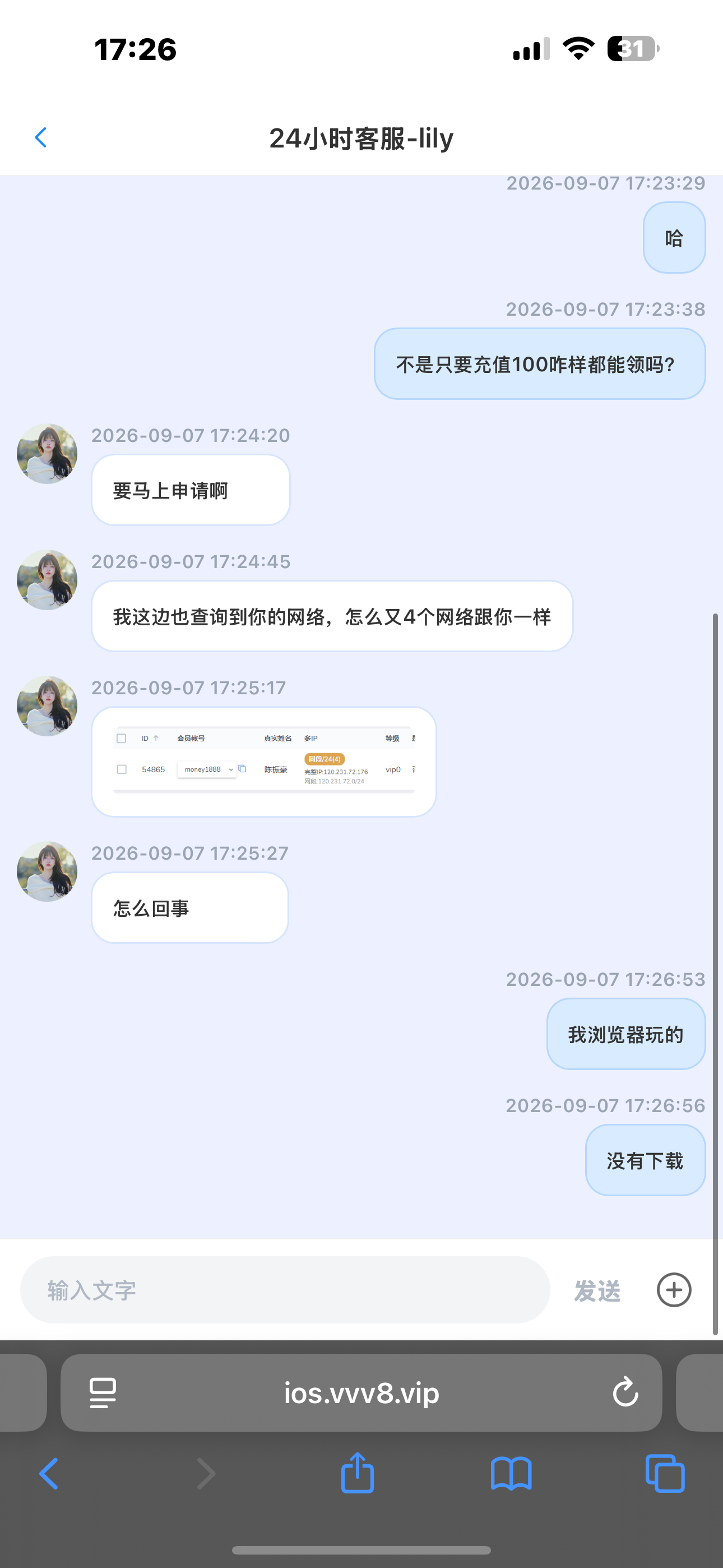 内容图片