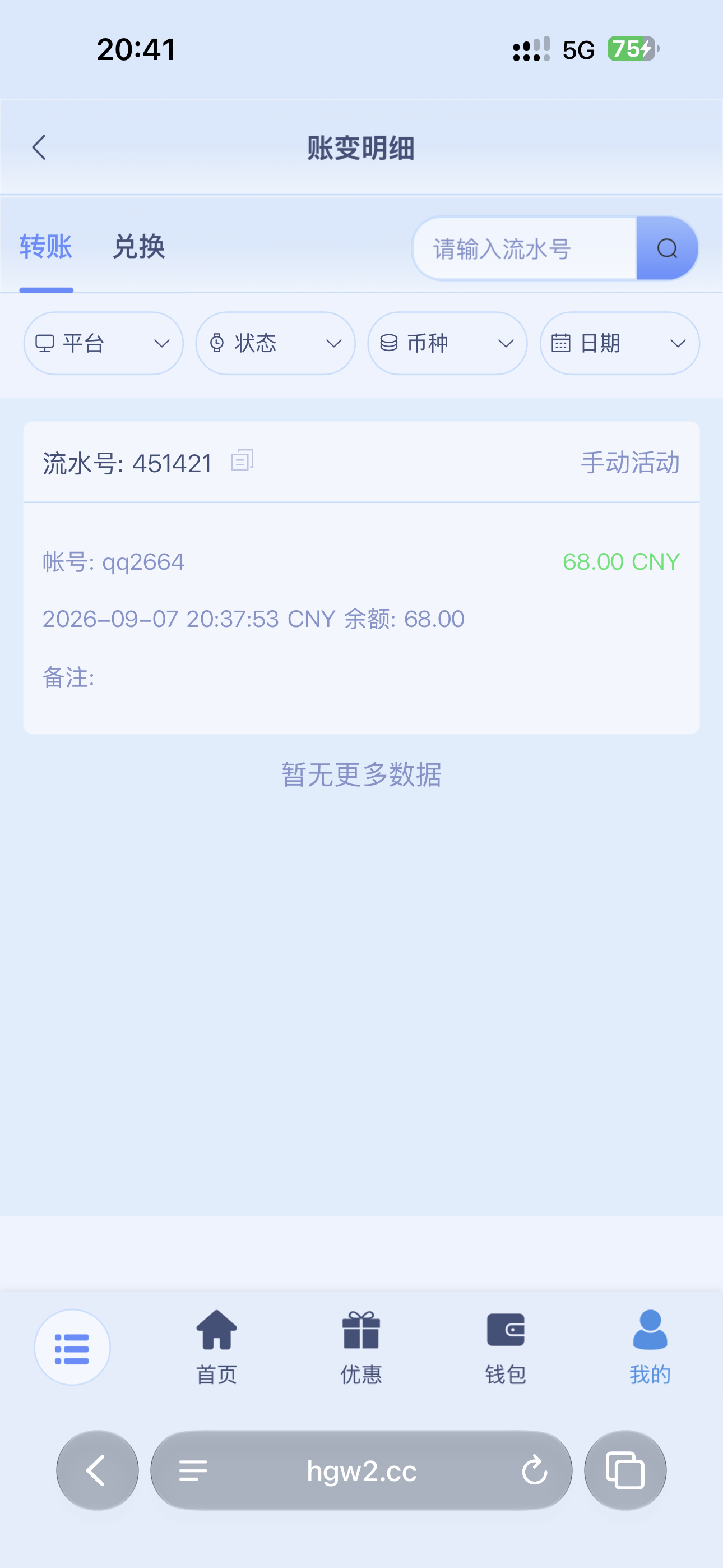 内容图片