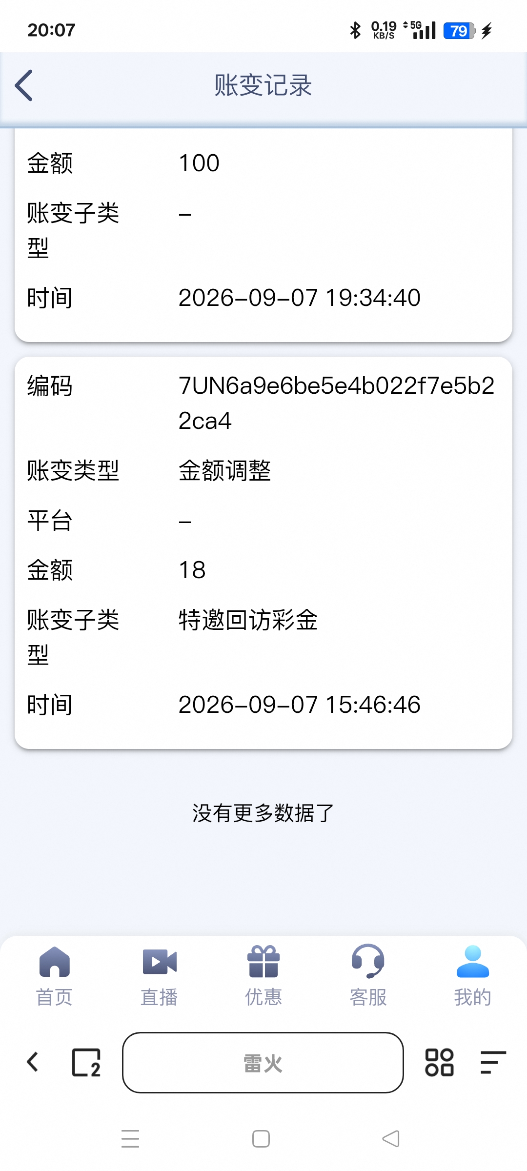 内容图片