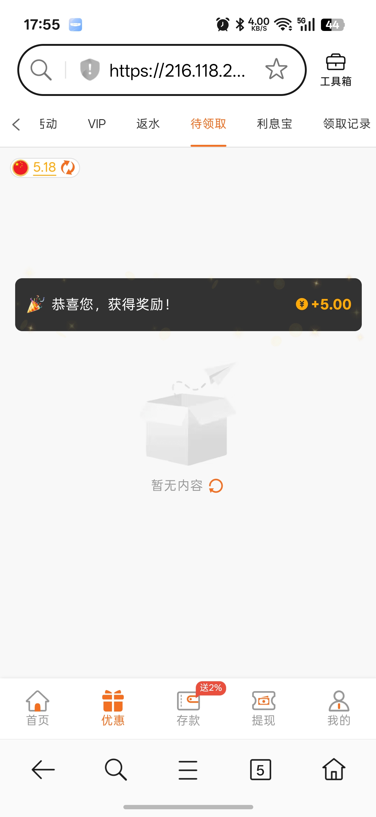 内容图片