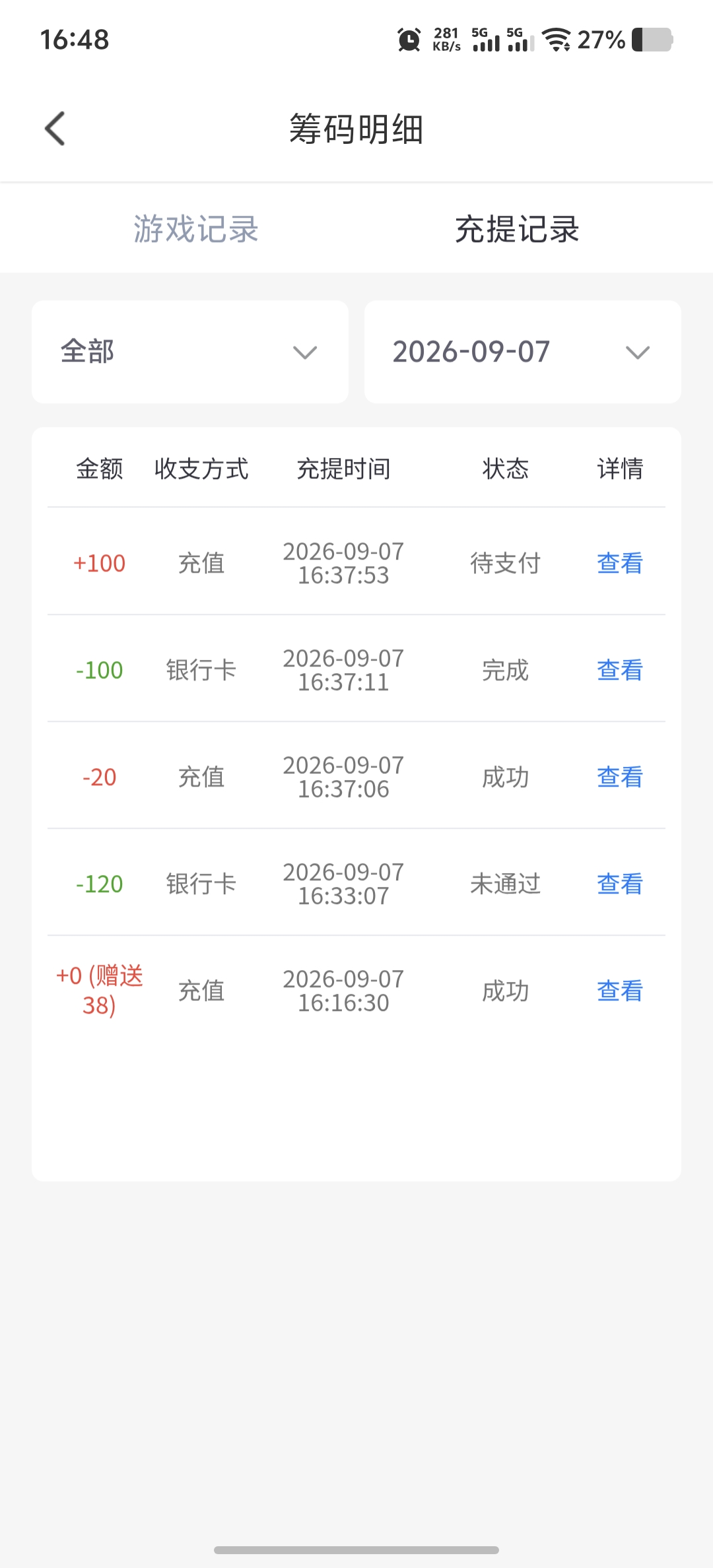 内容图片