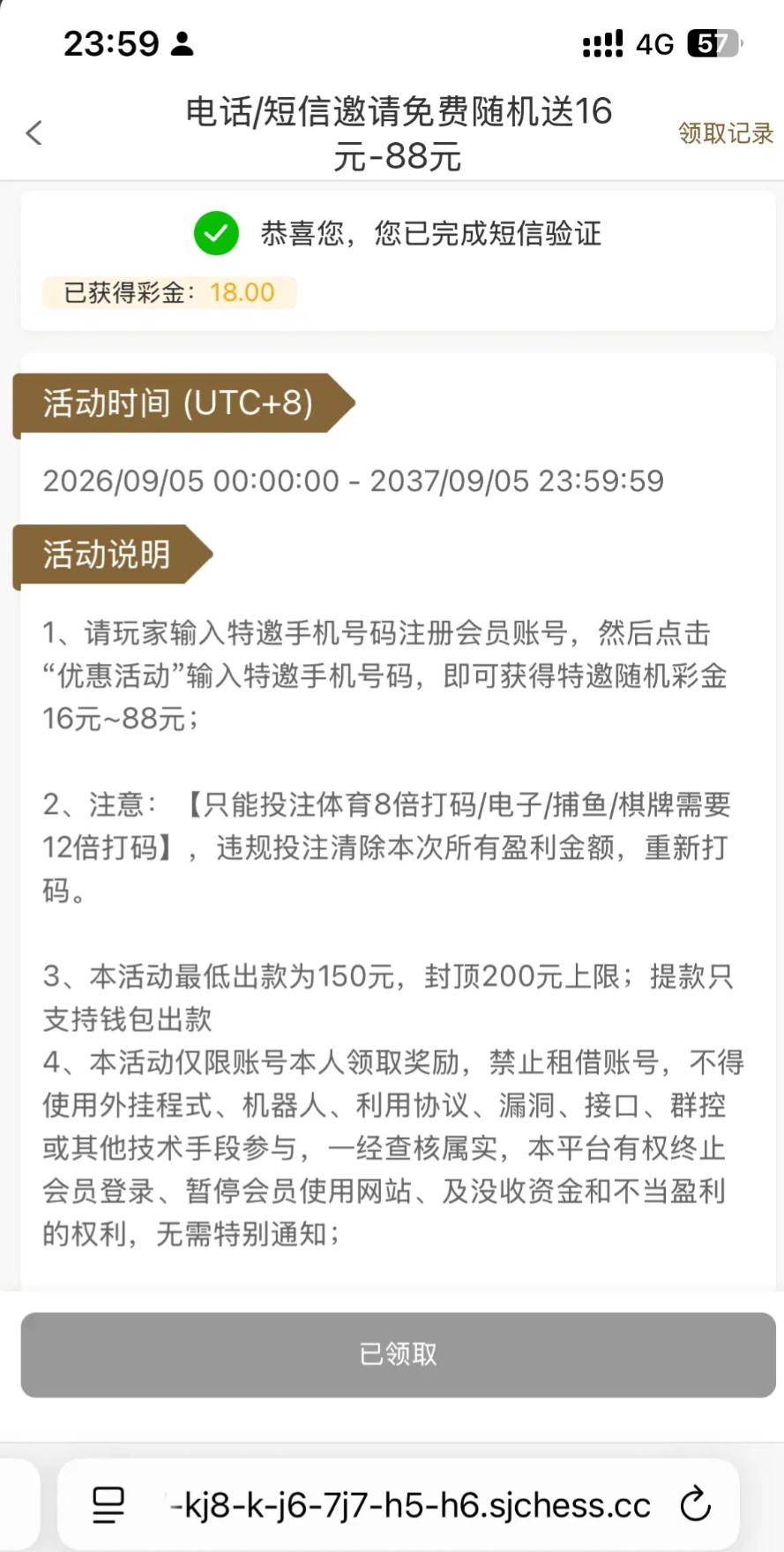 内容图片