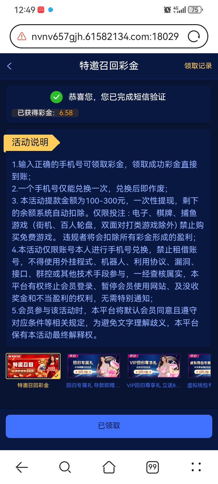 内容图片