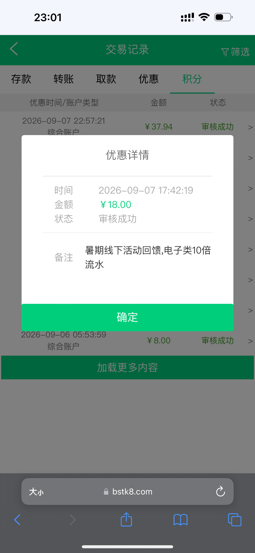 内容图片