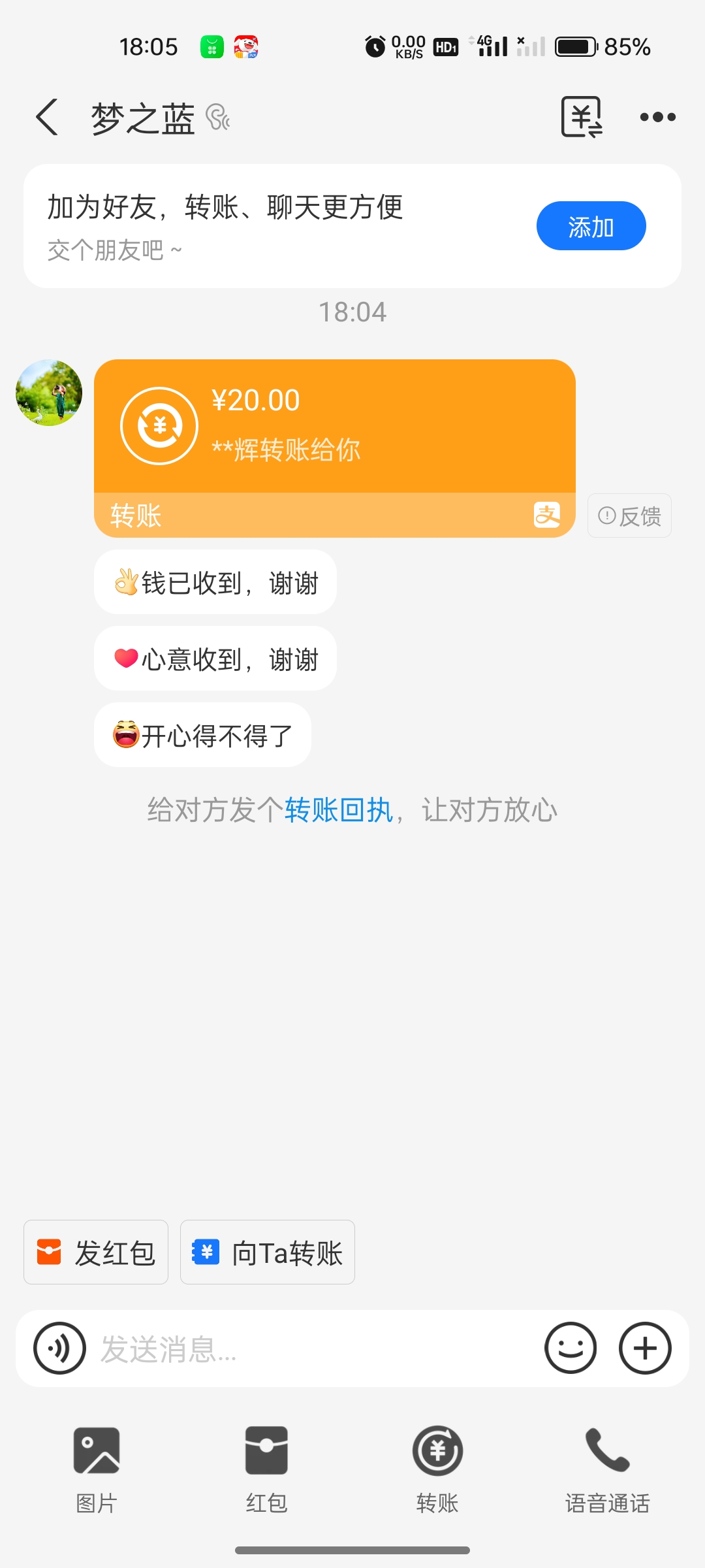 内容图片